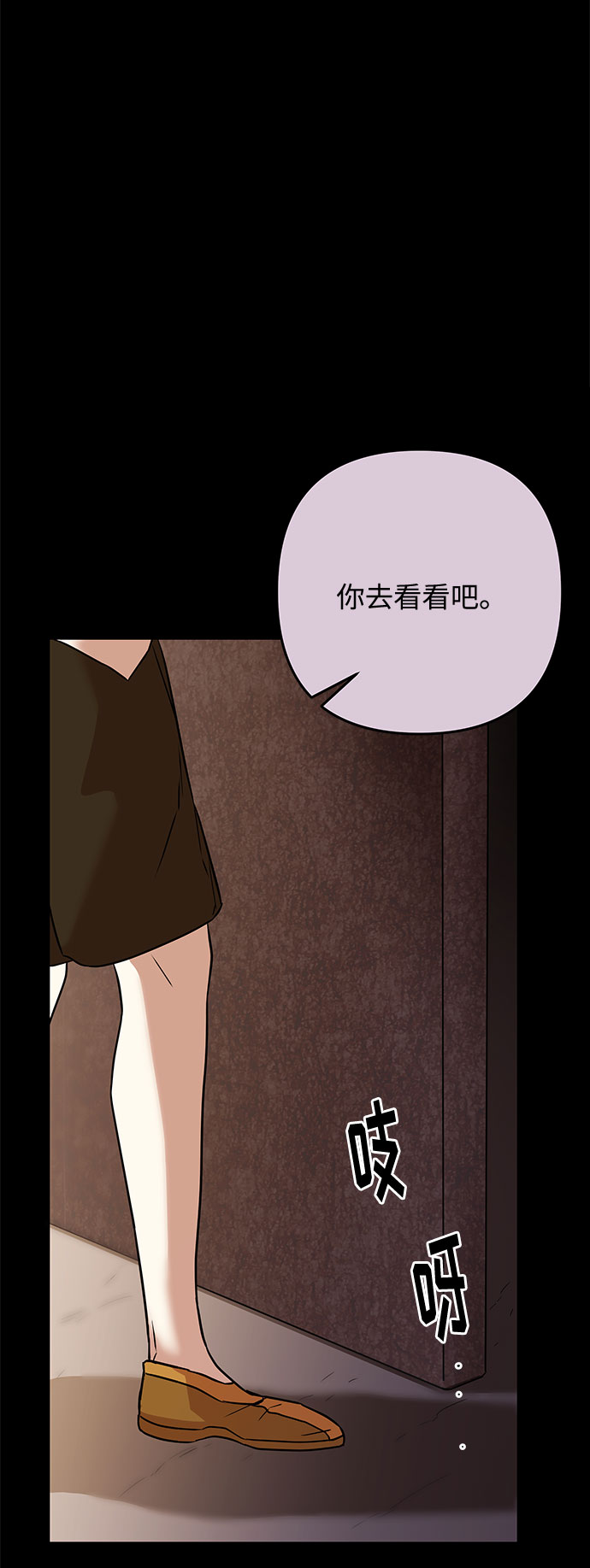 第58话 海伦（第一季最终话）17
