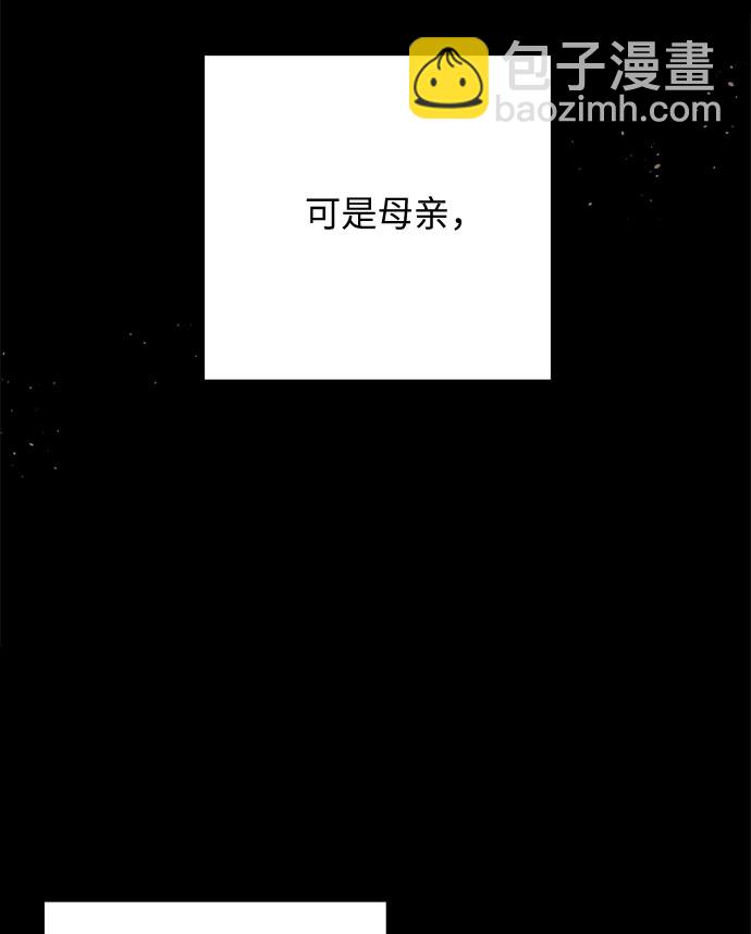 第58话 海伦（第一季最终话）18