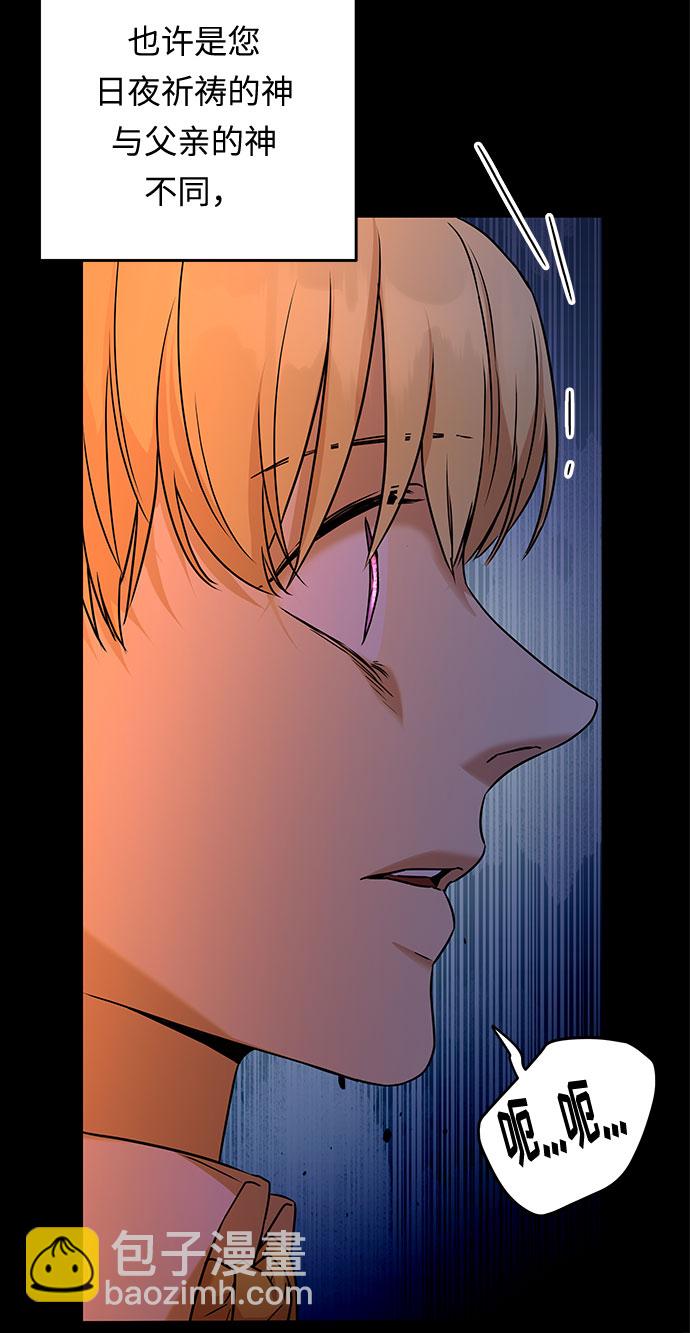 第58话 海伦（第一季最终话）19