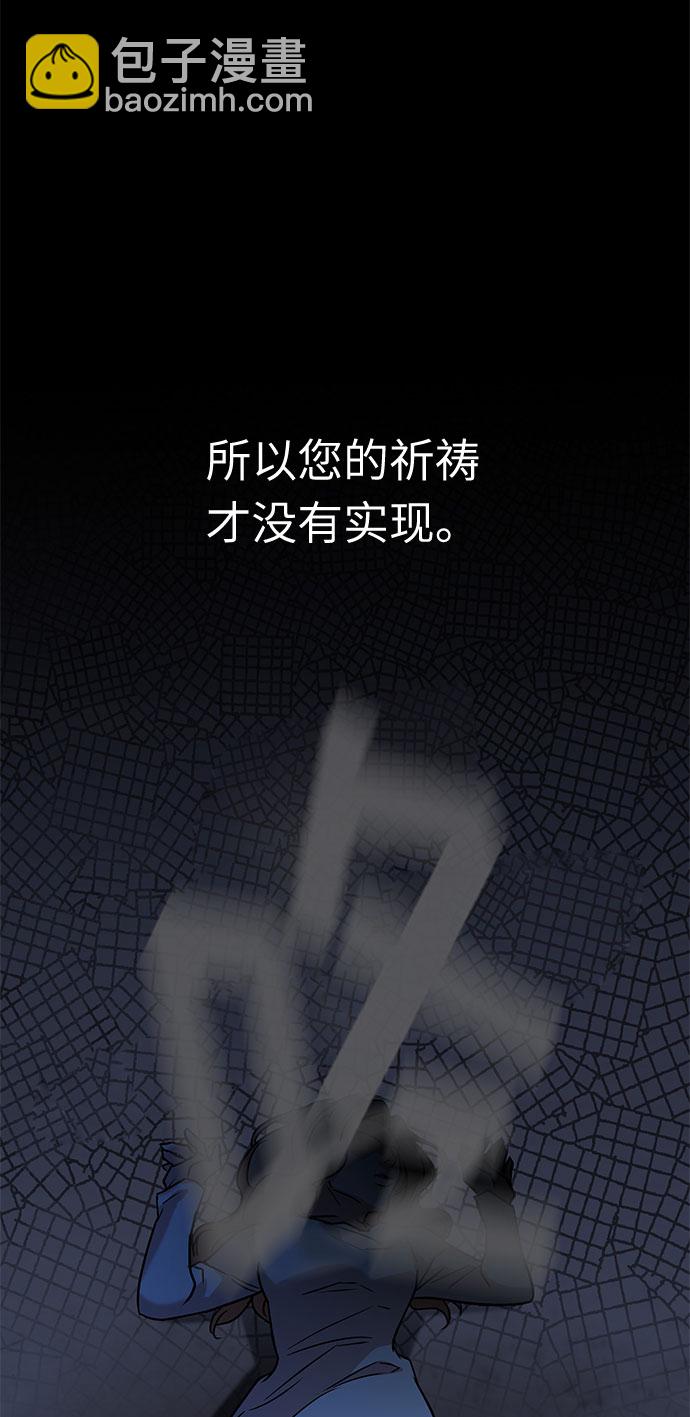 第58话 海伦（第一季最终话）20
