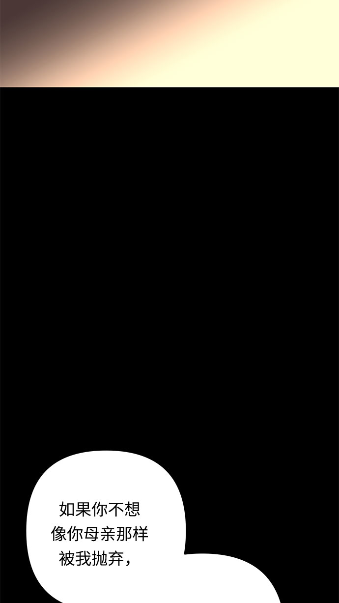 第58话 海伦（第一季最终话）22