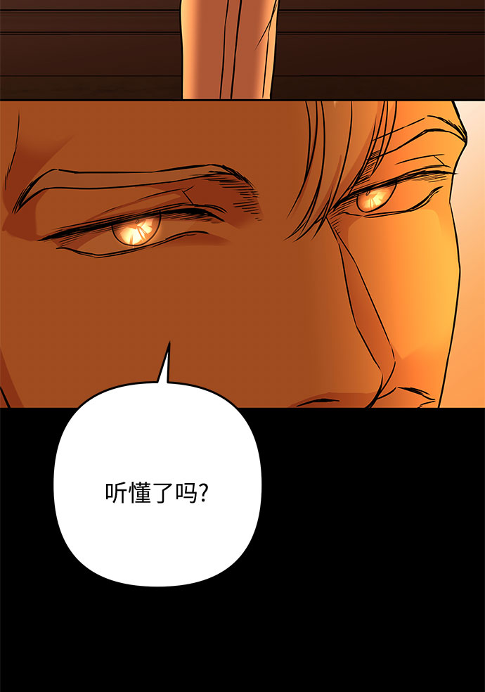 第58话 海伦（第一季最终话）25