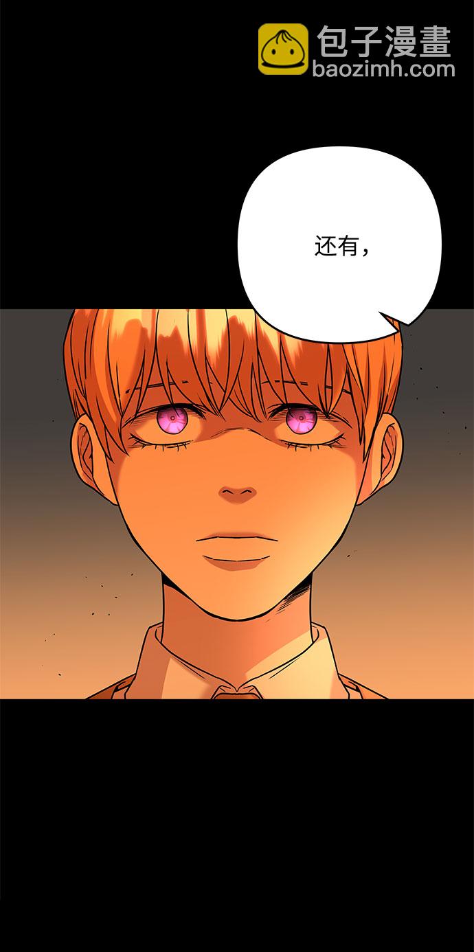 第58话 海伦（第一季最终话）26