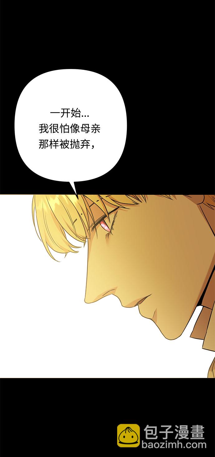 第58话 海伦（第一季最终话）34