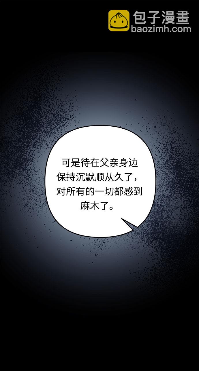 第58话 海伦（第一季最终话）35
