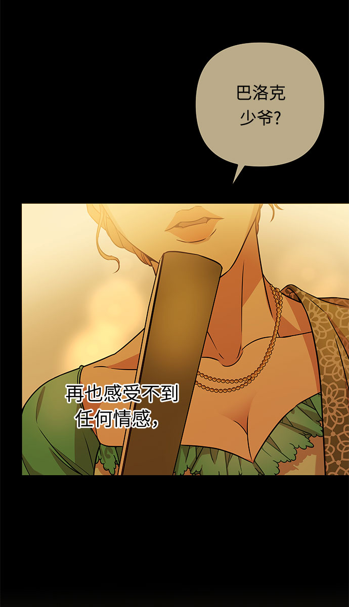 第58话 海伦（第一季最终话）37