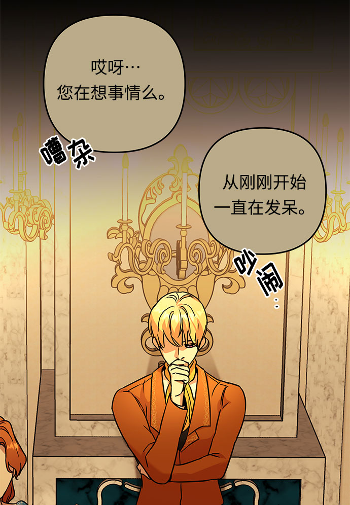 第58话 海伦（第一季最终话）38