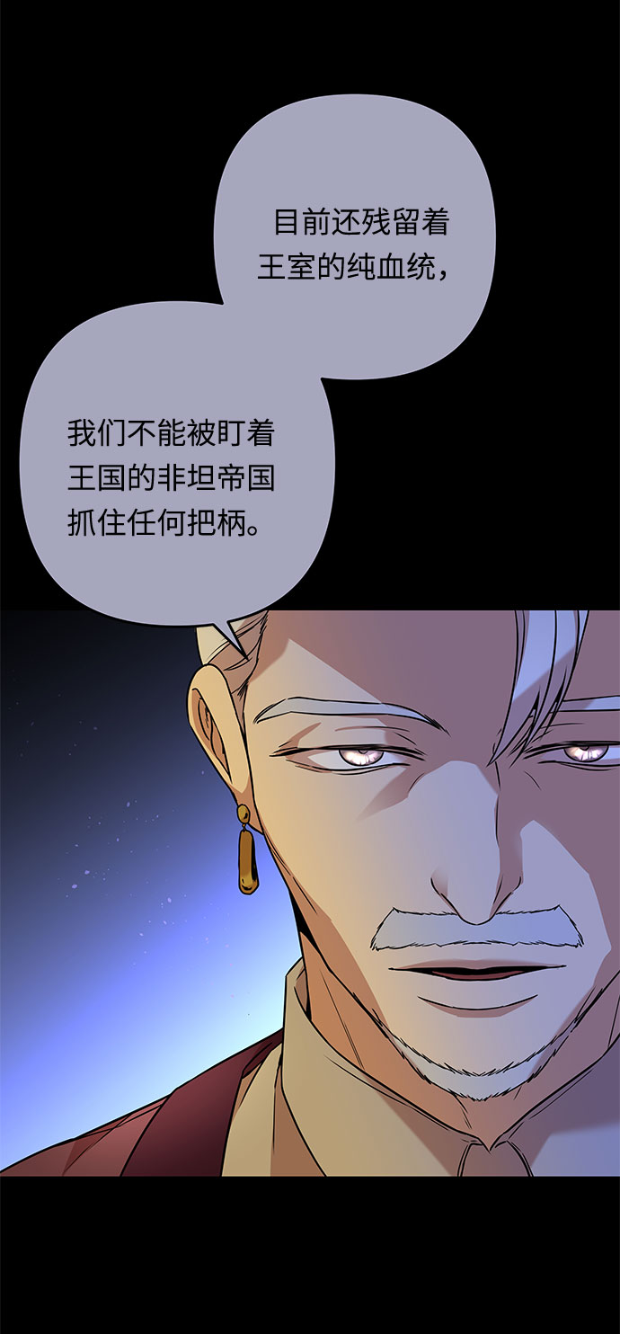 第58话 海伦（第一季最终话）41
