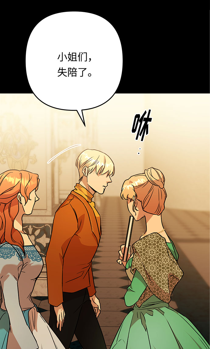 第58话 海伦（第一季最终话）44