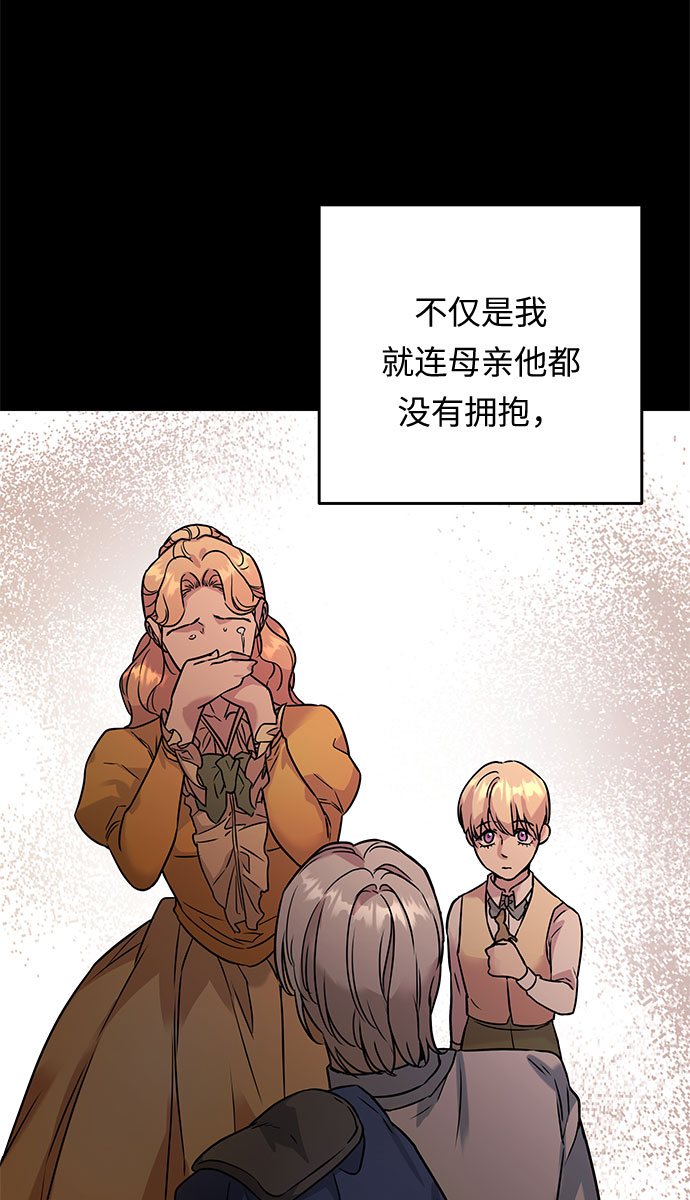 第58话 海伦（第一季最终话）5