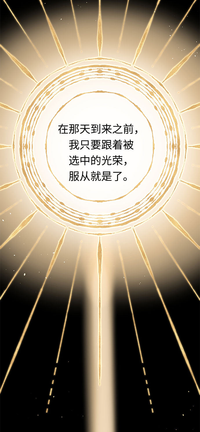 第58话 海伦（第一季最终话）51