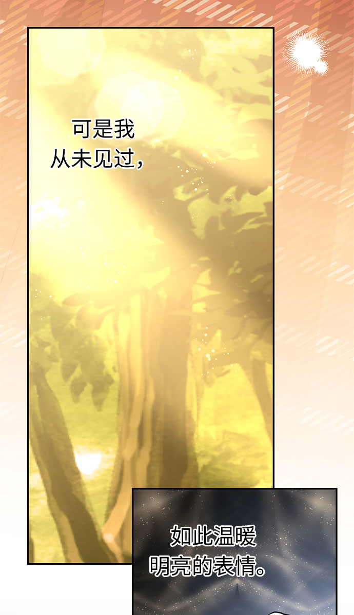 第58话 海伦（第一季最终话）54