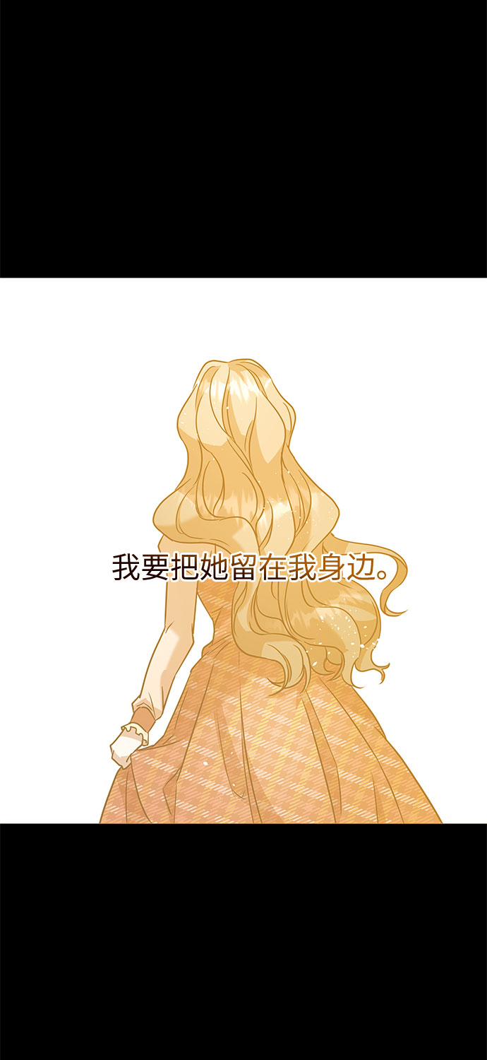 第58话 海伦（第一季最终话）57