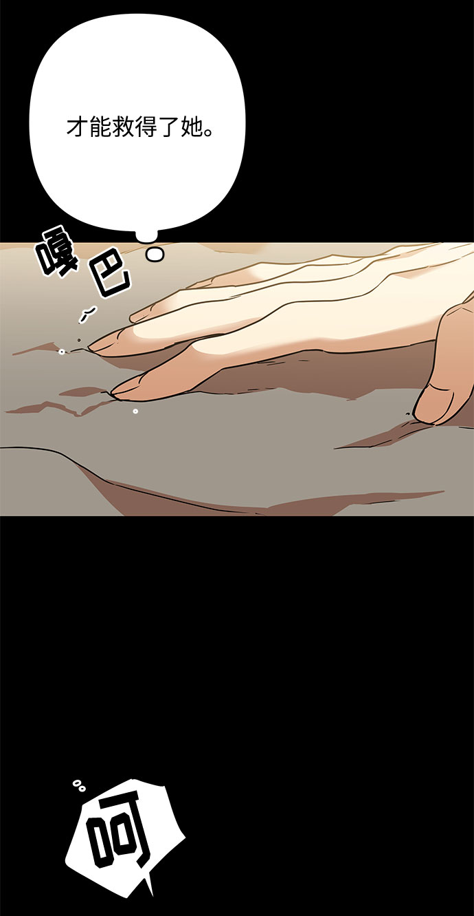 第58话 海伦（第一季最终话）63