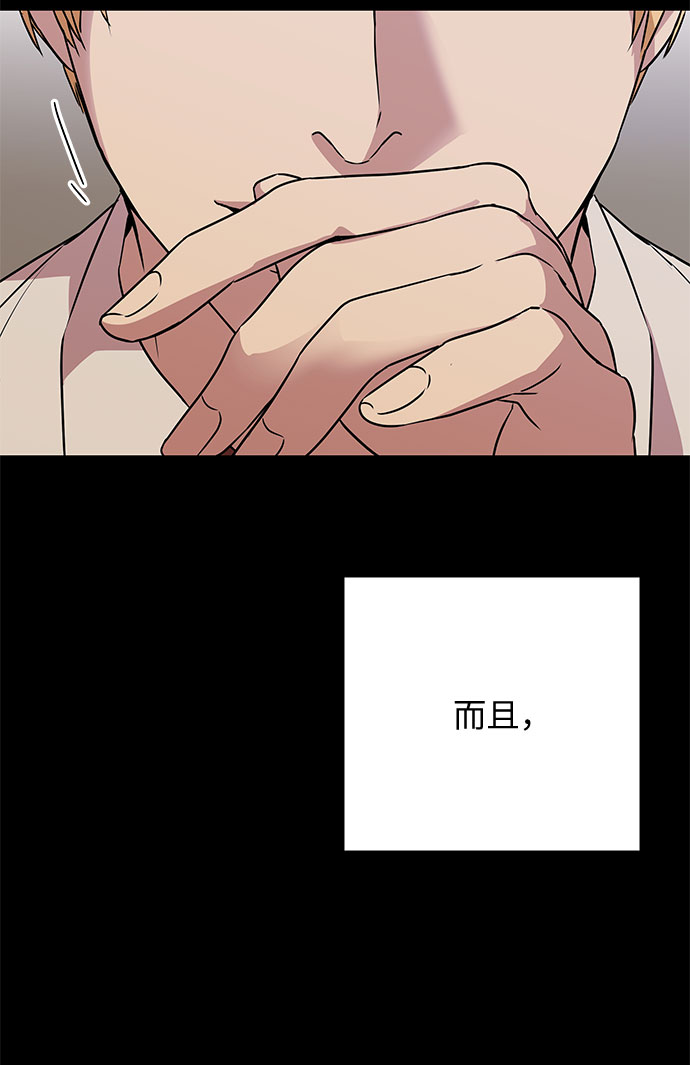 第58话 海伦（第一季最终话）64