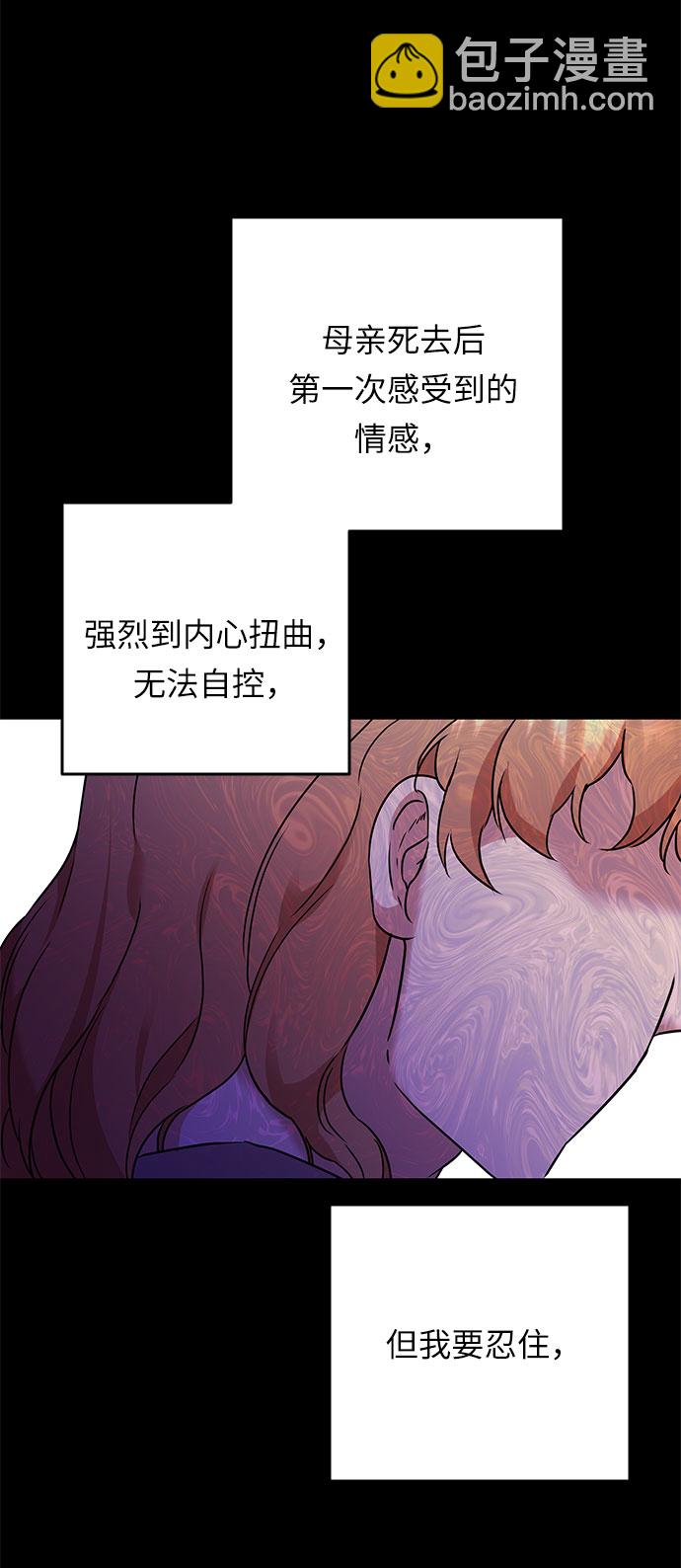 第58话 海伦（第一季最终话）69