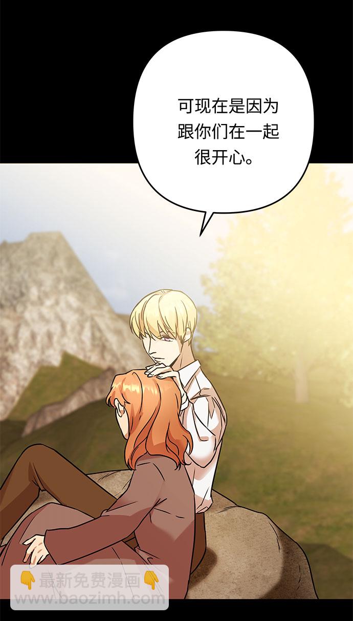 第58话 海伦（第一季最终话）72