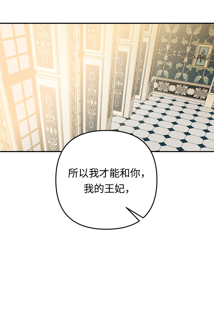 第58话 海伦（第一季最终话）74