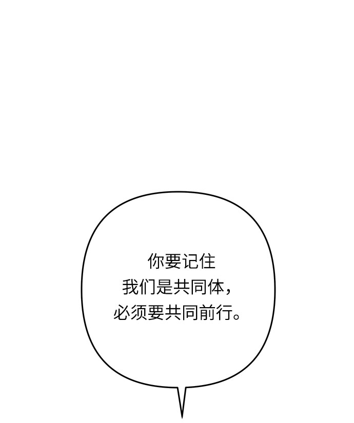 第58话 海伦（第一季最终话）80