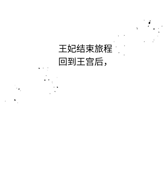第58话 海伦（第一季最终话）84