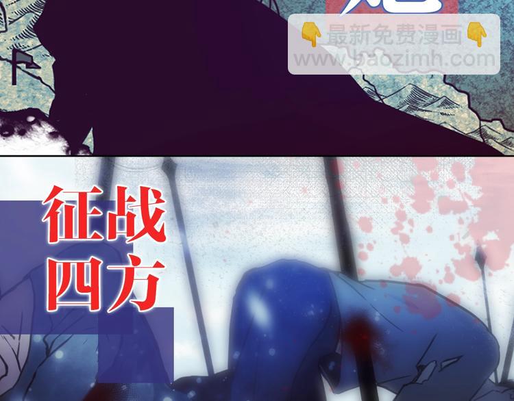 序章 你是我的战利品1