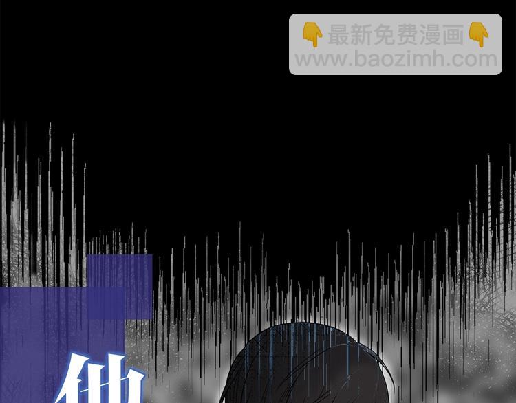 序章 你是我的战利品14