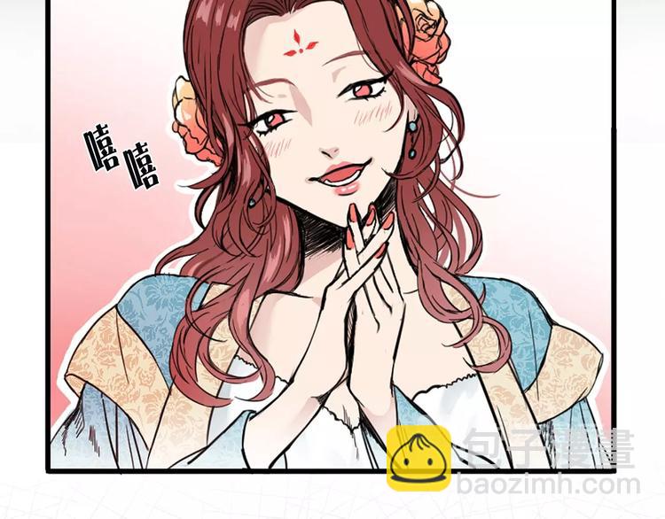 序章 你是我的战利品18
