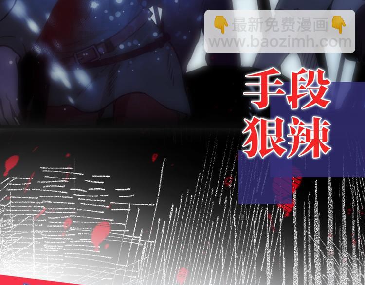 序章 你是我的战利品2