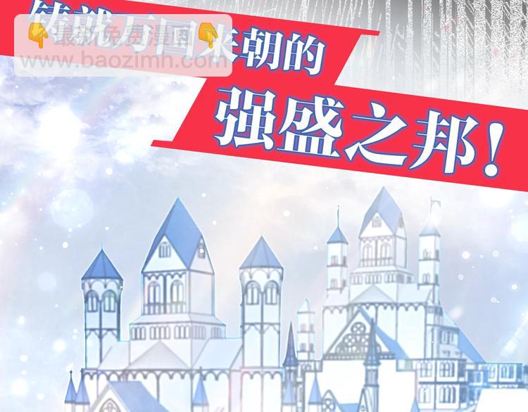序章 你是我的战利品3