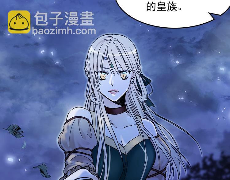 序章 你是我的战利品33