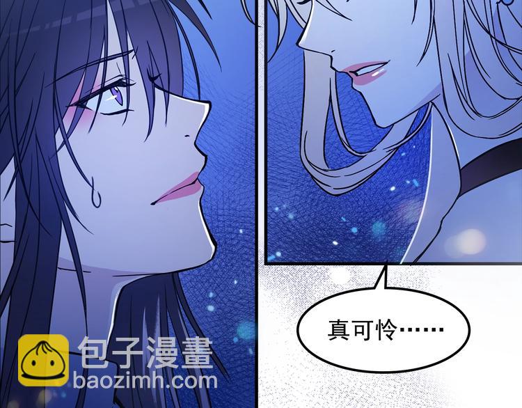 序章 你是我的战利品38