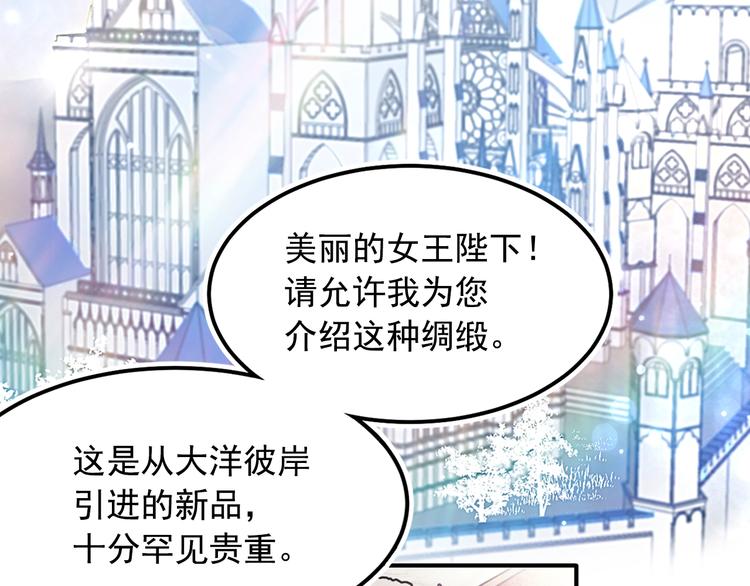 序章 你是我的战利品4