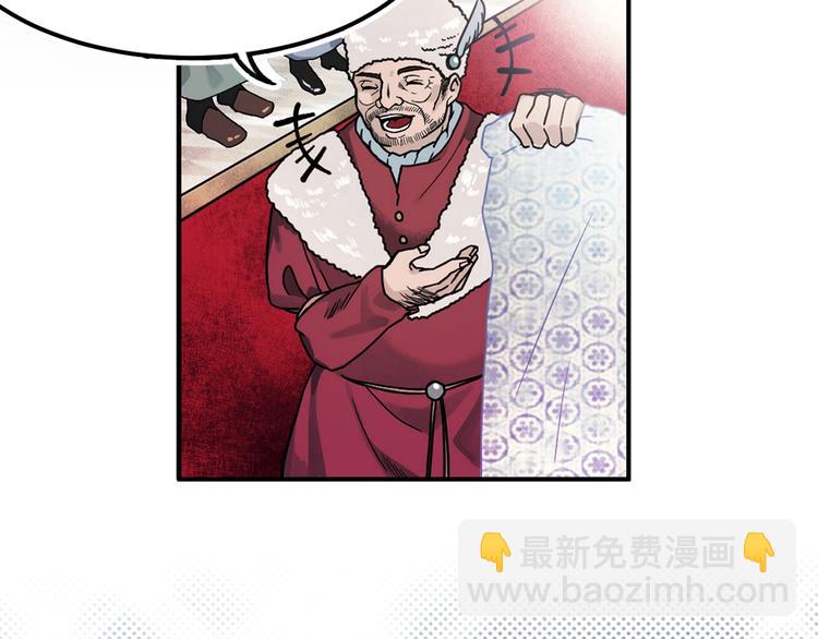 序章 你是我的战利品5