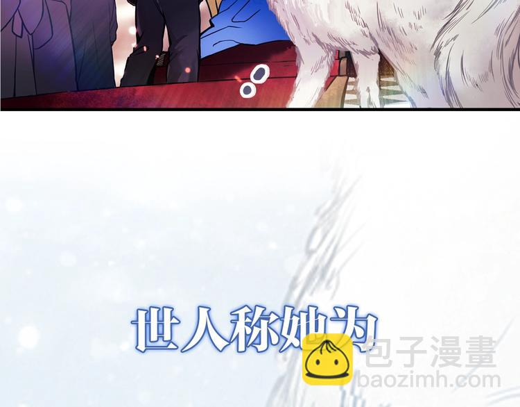 序章 你是我的战利品9