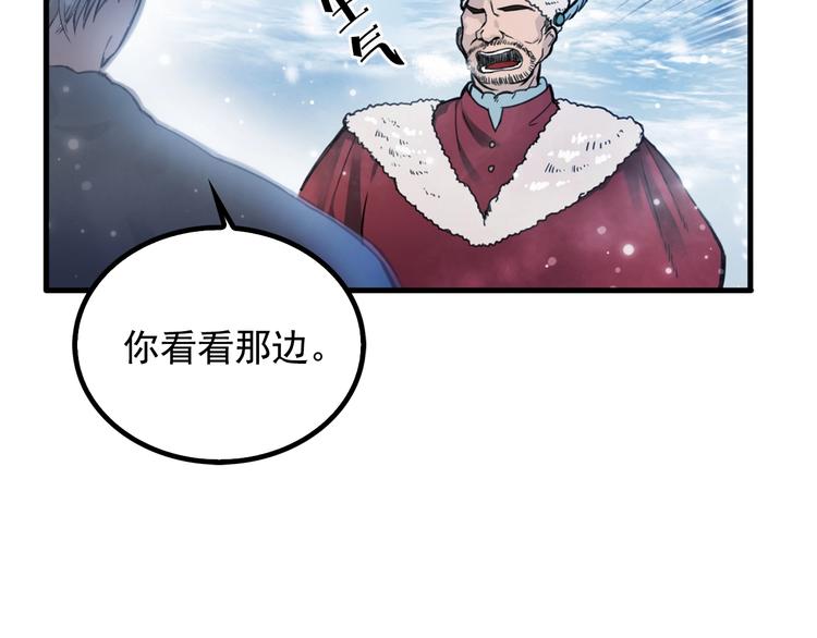 第1话 狼女王洛赛琳15