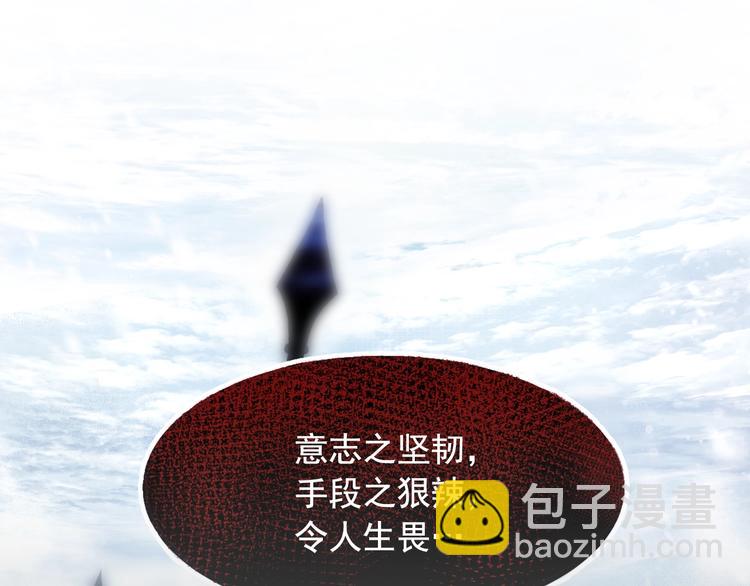 第1话 狼女王洛赛琳28