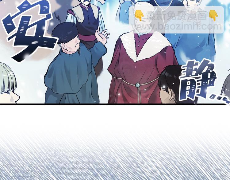 第1话 狼女王洛赛琳31