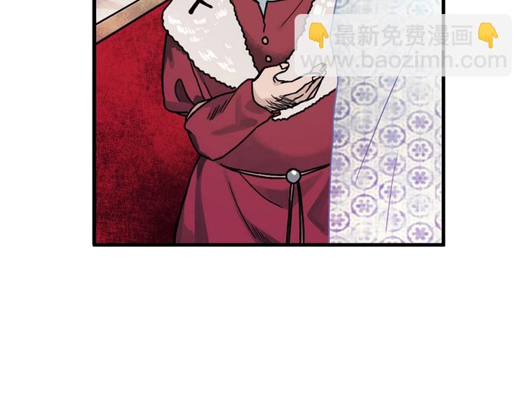 第1话 狼女王洛赛琳45