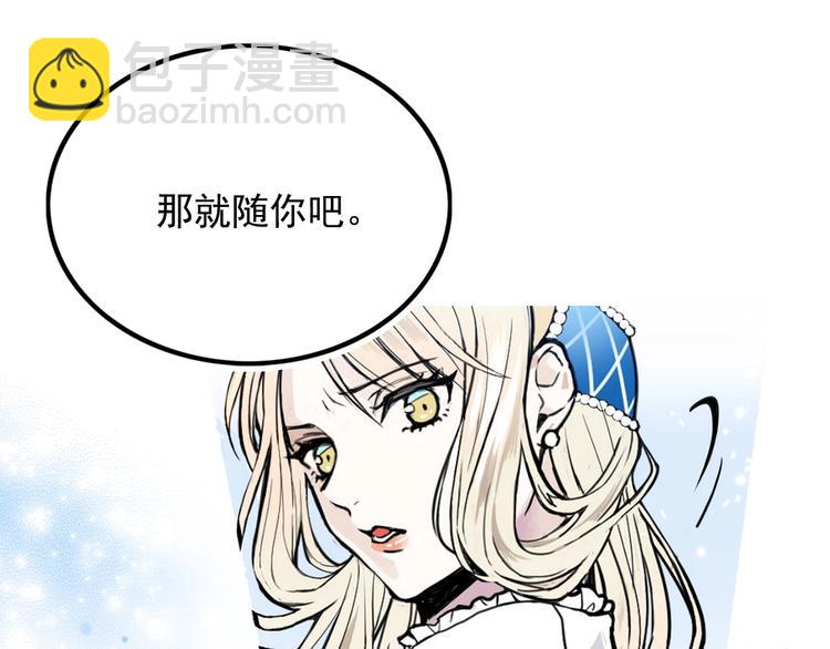 第1话 狼女王洛赛琳60