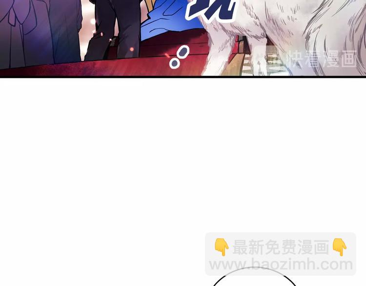第1话 狼女王洛赛琳63