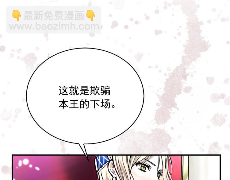 第1话 狼女王洛赛琳68