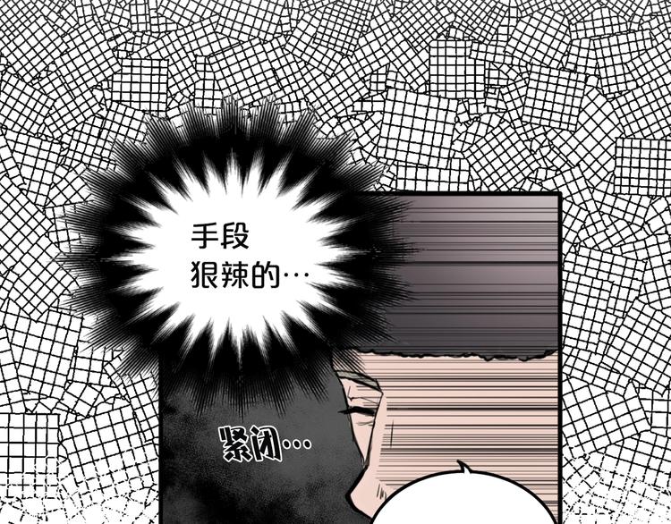 第1话 狼女王洛赛琳78