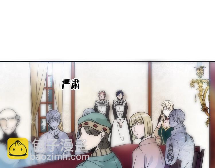 第1话 狼女王洛赛琳82