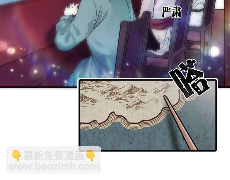 第1话 狼女王洛赛琳83