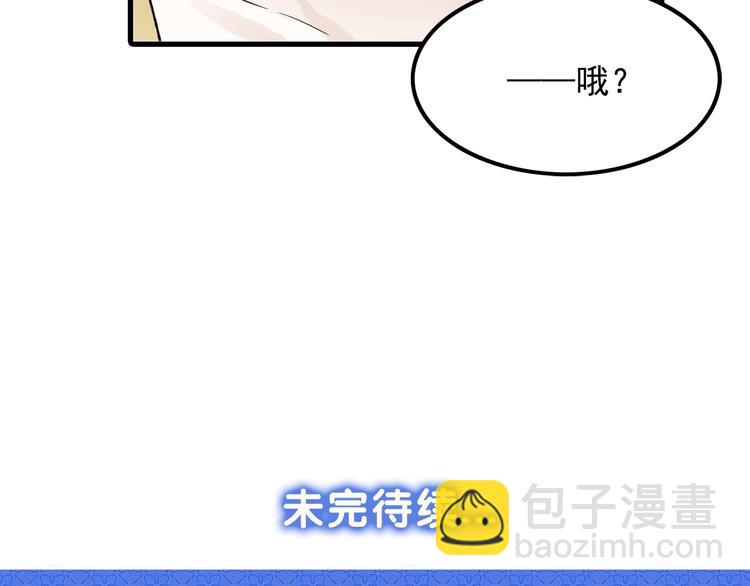 第1话 狼女王洛赛琳89