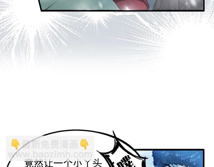 第1话 狼女王洛赛琳9