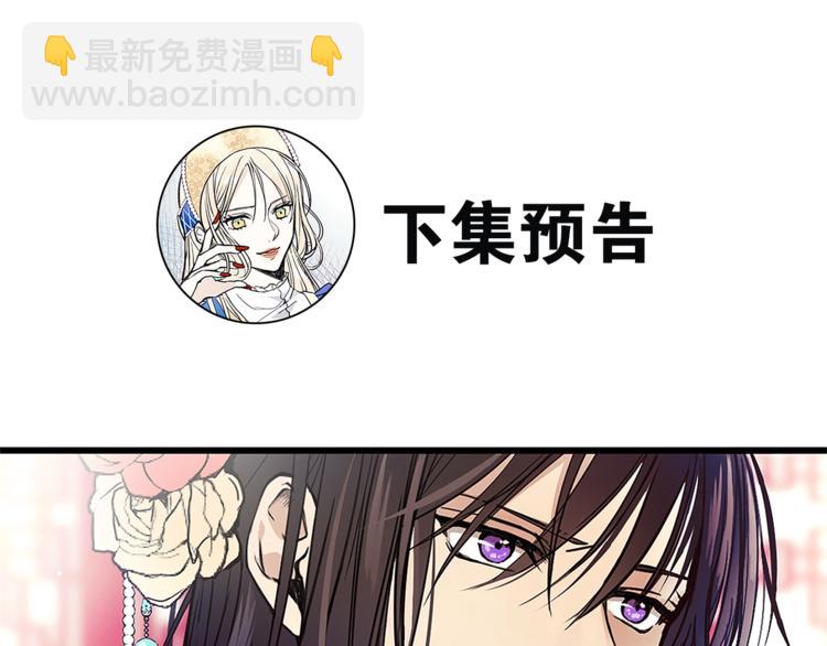 第1话 狼女王洛赛琳93