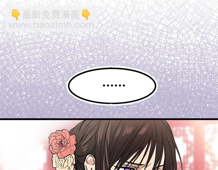 第1话 狼女王洛赛琳99