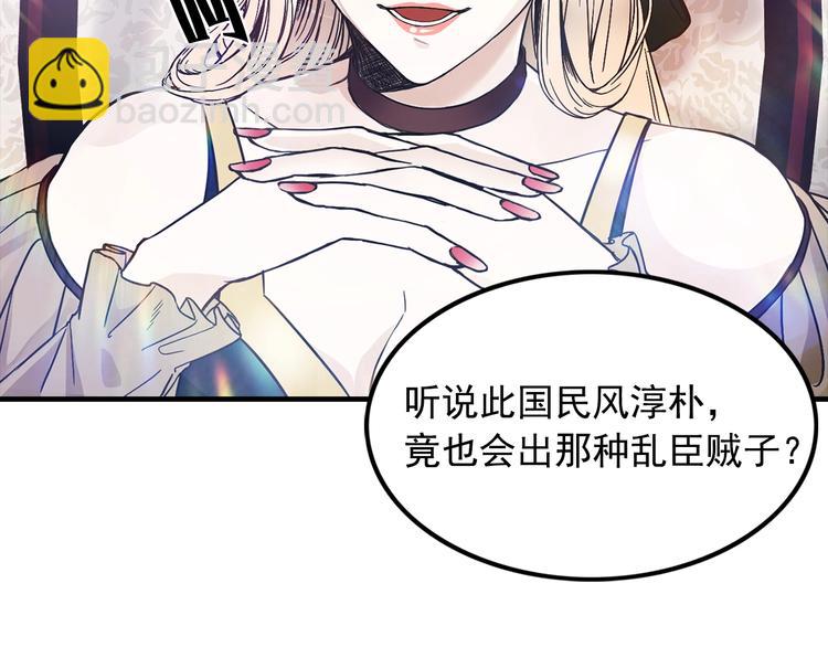 第2话 初遇10