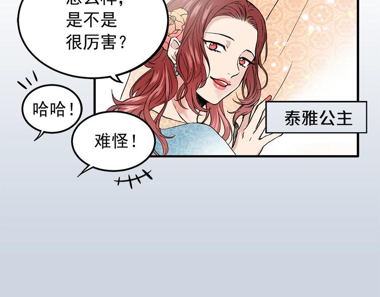 第2话 初遇100